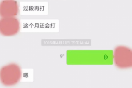 九龙要账公司更多成功案例详情